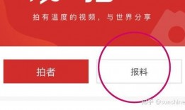 东坑新闻爆料最新,突发！最新事件引发热议，详情即将揭晓