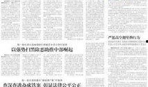 甘肃爆料最新新闻事件,惊曝重大事件引发社会关注